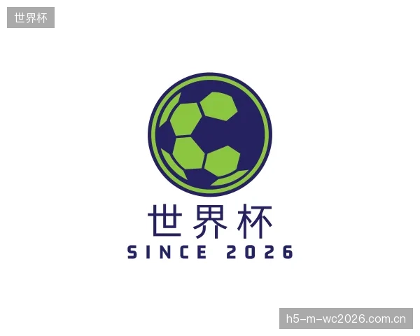 关于世界杯部门